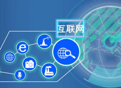 實(shí)體經(jīng)濟(jì) 互聯(lián)網(wǎng)企業(yè)的新增長(zhǎng)引擎與升級(jí)路徑