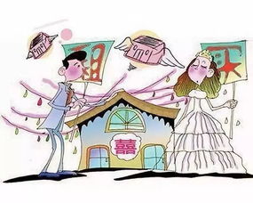 租房結(jié)婚為何難？ 從“安家”到“安居”的文化突圍