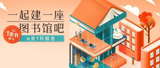 助力大型租賃社區(qū)構(gòu)建 自如里運(yùn)營模式有望在全國復(fù)制